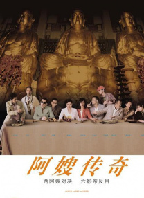 权力的游戏第八季免费完整版
